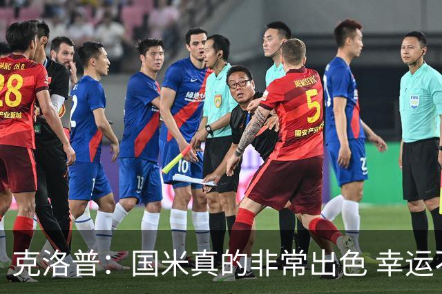 克洛普：国米真的非常出色 幸运不用每周都踢他们